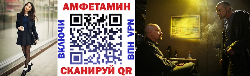 Amphetamine 97% Обь