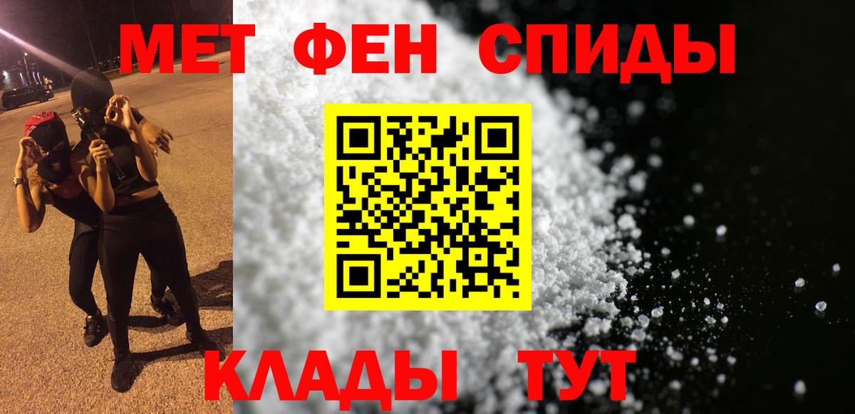Конопля Обь