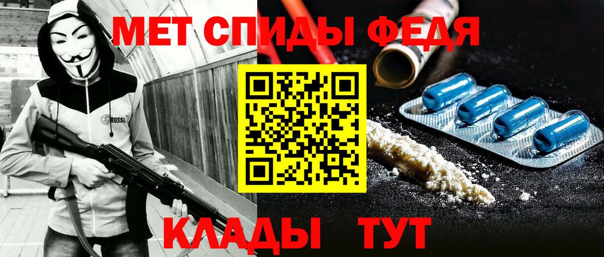АМФЕТАМИН Розовый  Вход с VPN  Амфетамин  Обь 