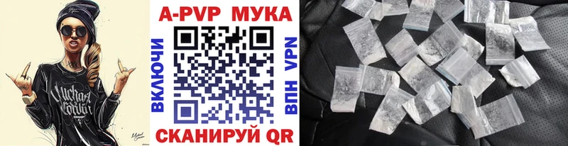 Alpha-PVP крисы CK  Обь 
