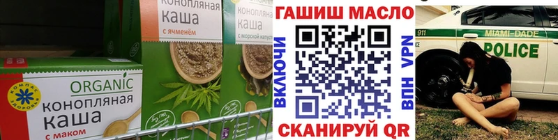 гидра tor  Обь  Cannafood конопля 