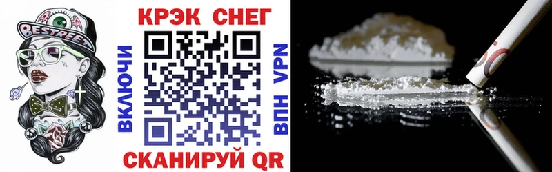 COCAIN 98%  mega tor  дарк нет формула  Обь 