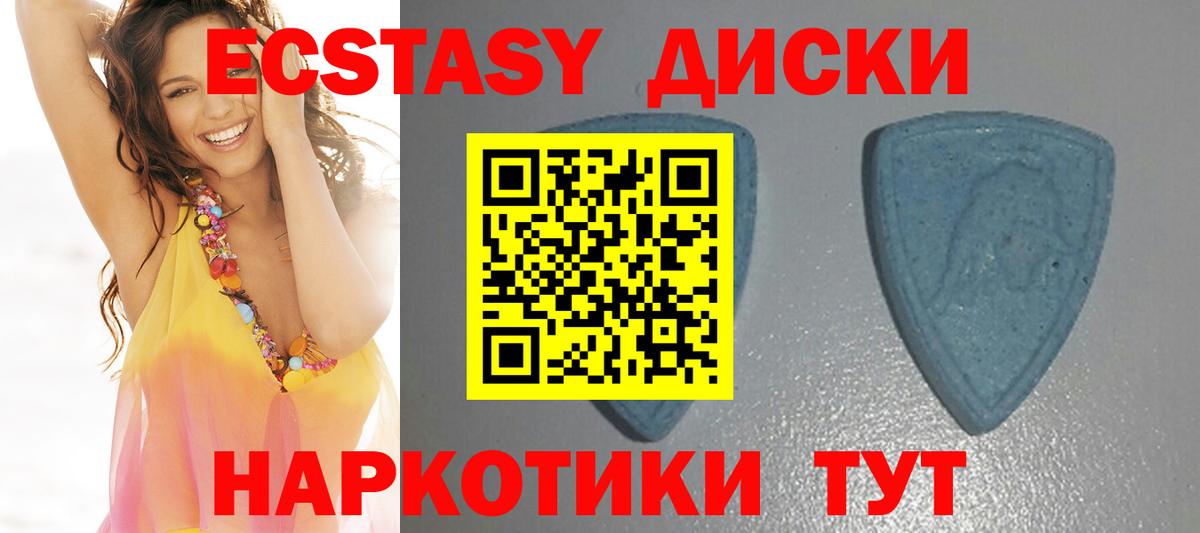 Экстази louis Vuitton Обь