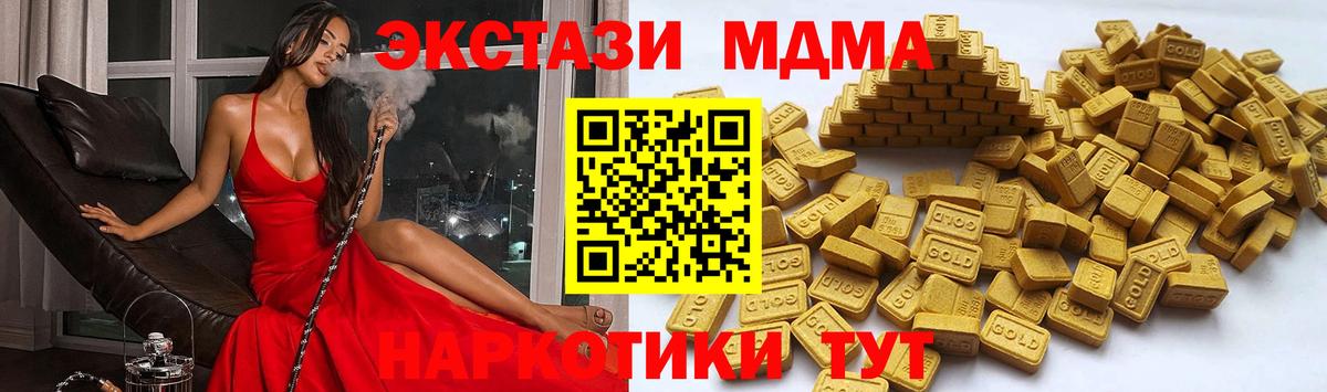 Ecstasy mix  Вход с VPN  Ecstasy mix  Обь 
