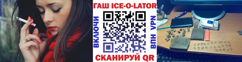 ГАШИШ убойный Обь