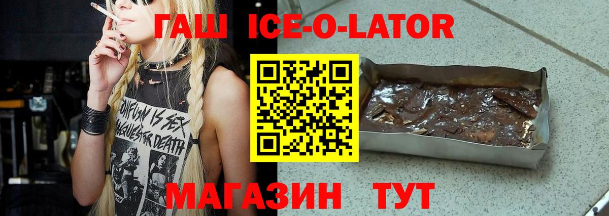 ГАШИШ гарик Обь