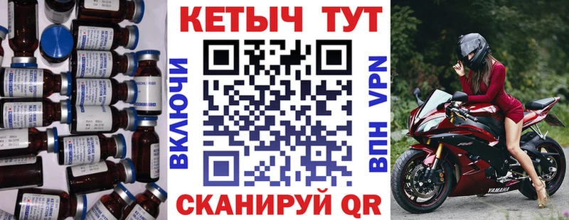 КЕТАМИН VHQ  Обь 