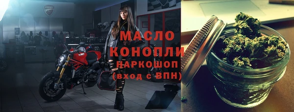ALPHA PVP Балабаново