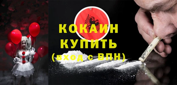 MDMA Premium VHQ Балахна