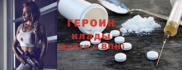 ALPHA PVP Балабаново