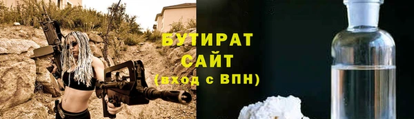 MDMA Premium VHQ Балахна
