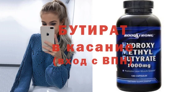 наркотики Баксан