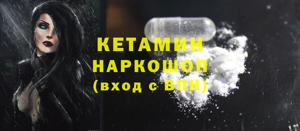 MDMA Premium VHQ Балахна