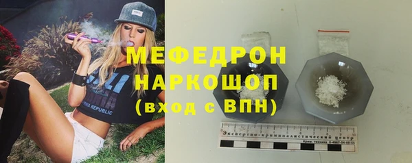 MDMA Premium VHQ Балахна
