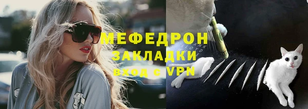ALPHA PVP Балабаново