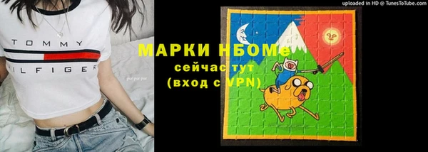 ALPHA PVP Балабаново