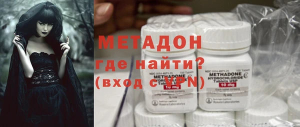 ALPHA PVP Балабаново