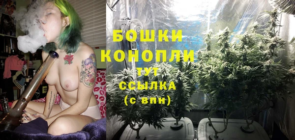 MDMA Premium VHQ Балахна