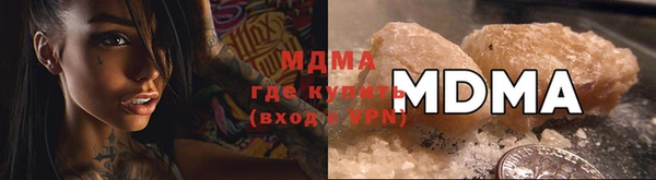 MDMA Premium VHQ Балахна