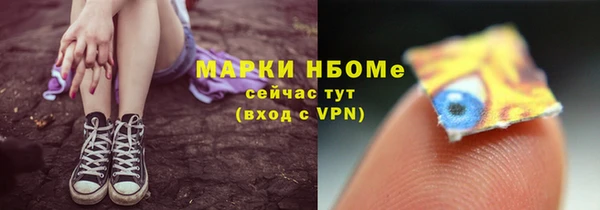 MDMA Premium VHQ Балахна