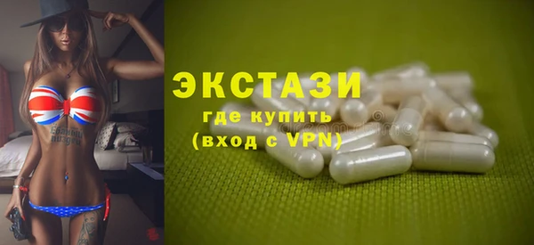 ALPHA PVP Балабаново