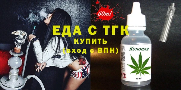 MDMA Premium VHQ Балахна