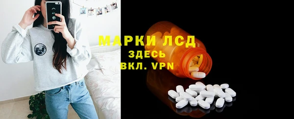MDMA Premium VHQ Балахна