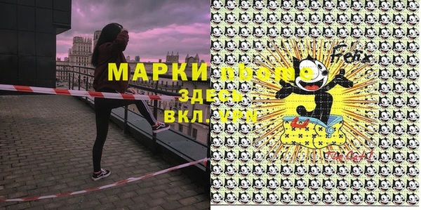 наркотики Баксан