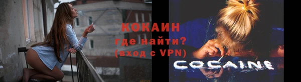 ALPHA PVP Балабаново