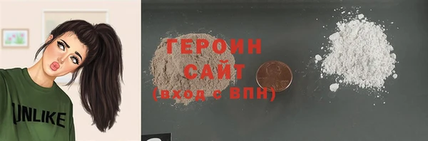 ALPHA PVP Балабаново