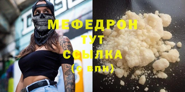 MDMA Premium VHQ Балахна