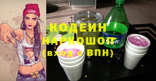 ALPHA PVP Балабаново