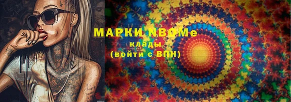 MDMA Premium VHQ Балахна