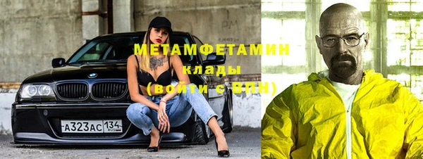 ALPHA PVP Балабаново