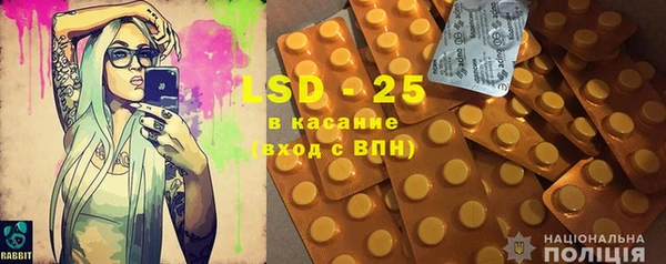 ALPHA PVP Балабаново