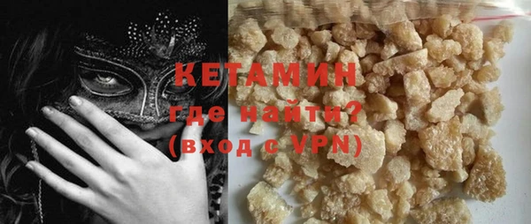 MDMA Premium VHQ Балахна