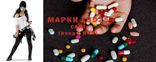 MDMA Premium VHQ Балахна