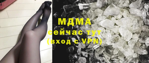 ALPHA PVP Балабаново
