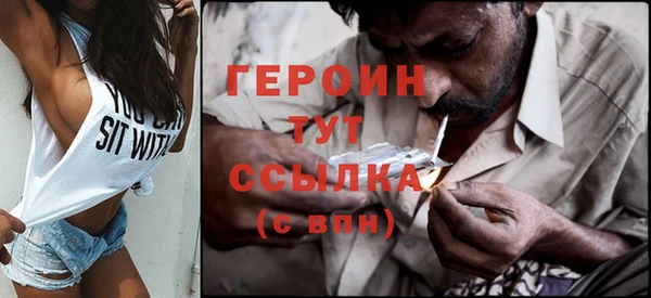 ALPHA PVP Балабаново