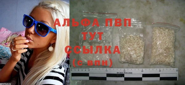 MDMA Premium VHQ Балахна