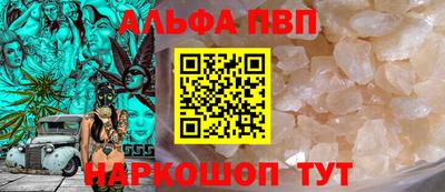 Альфа ПВП Тверь