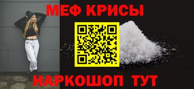 герыч Татарск