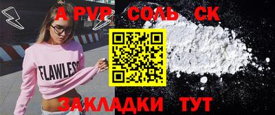 Альфа ПВП Тверь