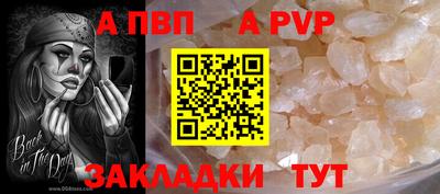 Альфа ПВП Тверь