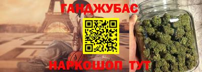 герыч Татарск
