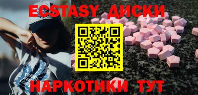 герыч Татарск