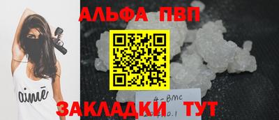 spice Тара