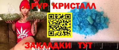 Альфа ПВП Тверь