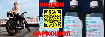 герыч Татарск