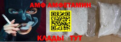 герыч Татарск